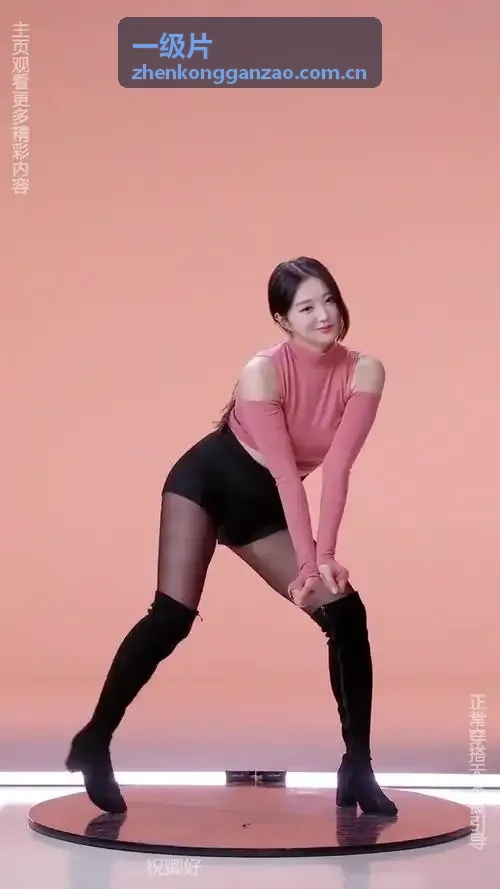 一级片影院热门综艺专区