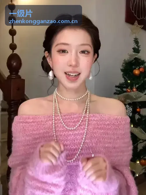一级片影院智能搜索控制台示意